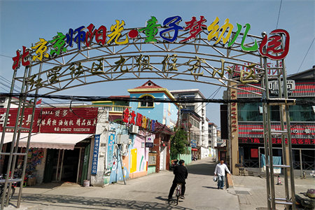 凤翎关通州家属院3室2厅2卫66万110m2中装出售