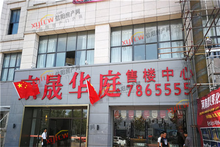 安泰花园160平方80万精装修包更名